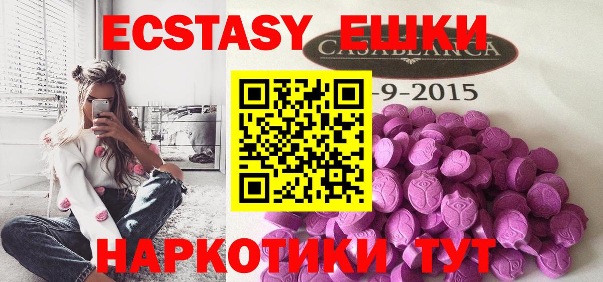 Ecstasy Дубай Нижнеудинск