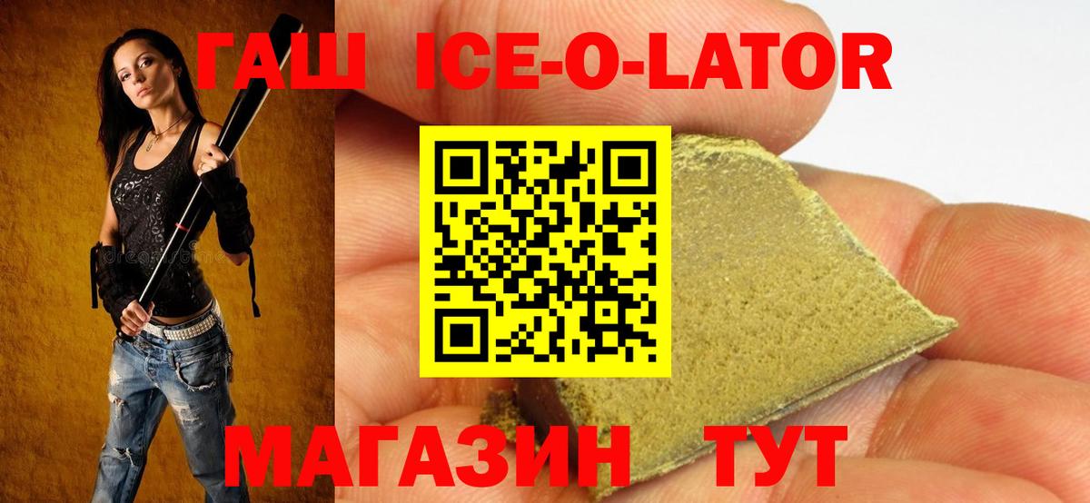 ГАШИШ хэш Нижнеудинск