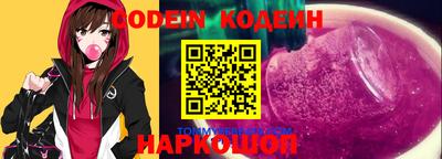 бошки Славгород