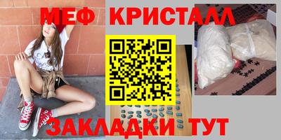 бошки Славгород