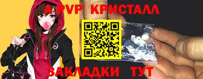гидра Сланцы