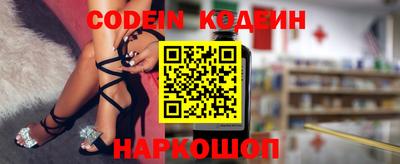 бошки Славгород