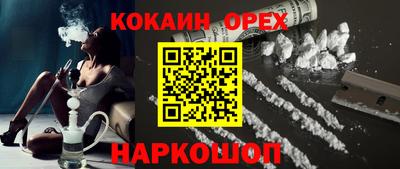 круглые Славянск-на-Кубани
