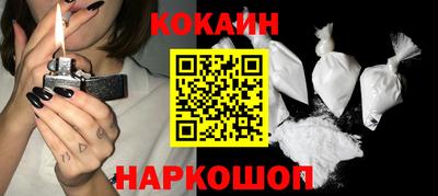 бошки Славгород