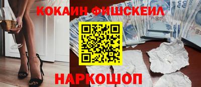 бошки Славгород