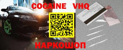бошки Славгород