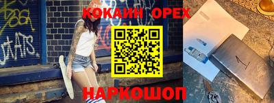 круглые Славянск-на-Кубани