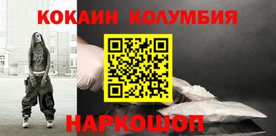 круглые Славянск-на-Кубани