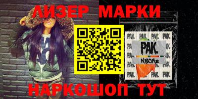 гидра Сланцы
