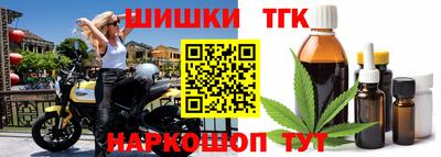 гидра Сланцы