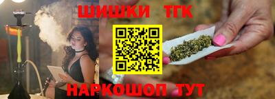 гидра Сланцы
