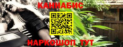 гидра Сланцы