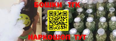 гидра Сланцы