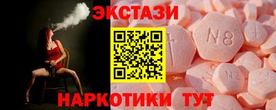 круглые Славянск-на-Кубани