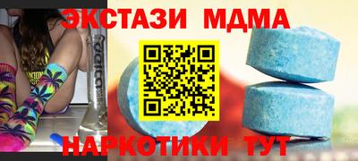 бошки Славгород
