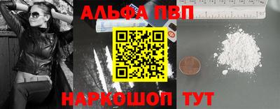 круглые Славянск-на-Кубани
