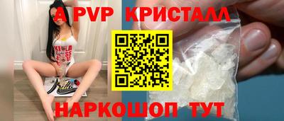 гидра Сланцы