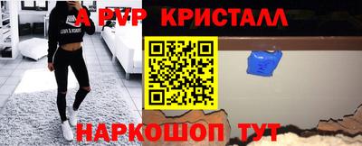 бошки Славгород