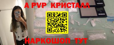 бошки Славгород