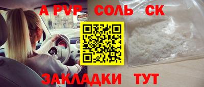 гидра Сланцы