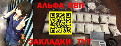 гидра Сланцы
