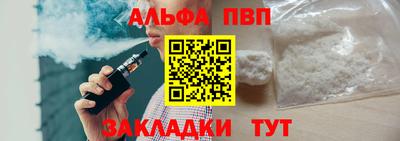 гидра Сланцы