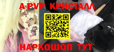 гидра Сланцы