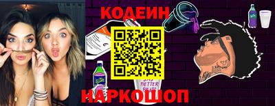 бошки Славгород