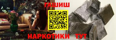 бошки Славгород