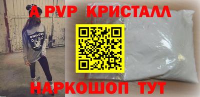 бошки Славгород