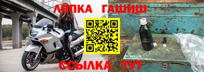 бошки Славгород
