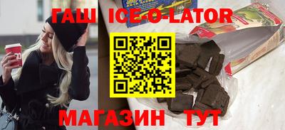 бошки Славгород