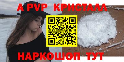 гидра Сланцы