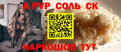 гидра Сланцы