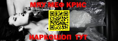 круглые Славянск-на-Кубани