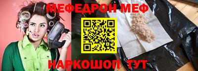 гидра Сланцы
