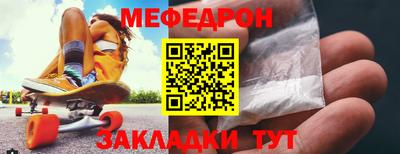 бошки Славгород
