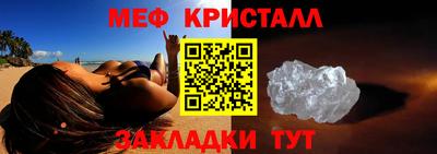 гидра Сланцы