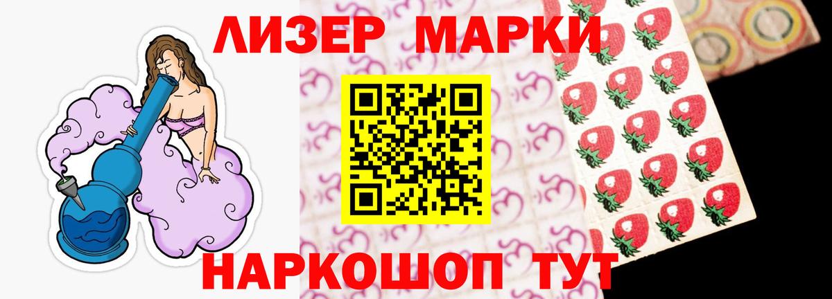 Лсд 25 экстази ecstasy  ЛСД экстази кислота  ЛСД экстази  Нижнеудинск  Вход с VPN 