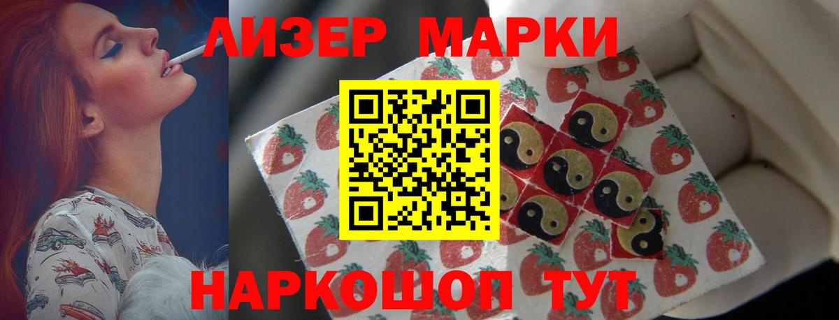 Лсд 25 экстази кислота Нижнеудинск