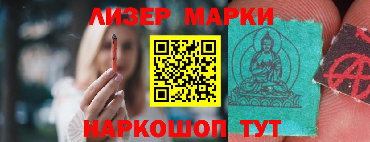 Нижнеудинск  Вход с VPN  ГАШИШ  Мефедрон кристаллы  МЕФ  Кокаин  APVP СК   МАРИХУАНА  Конопля  MDMA 