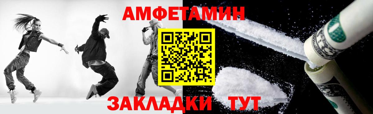 Первитин  Метамфетамин кристалл  Метамфетамин кристалл  Вход с VPN  Нижнеудинск 