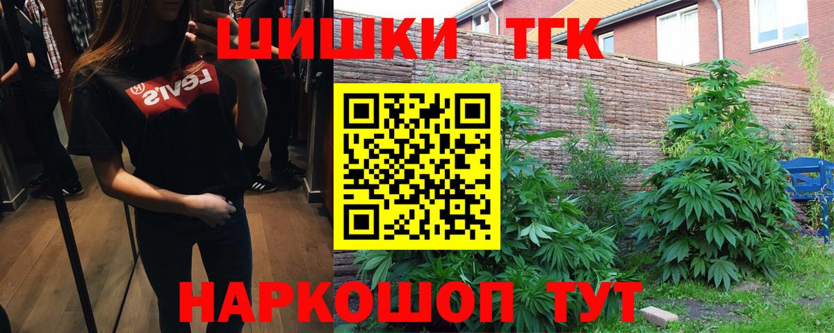 Шишки марихуана тримм Нижнеудинск